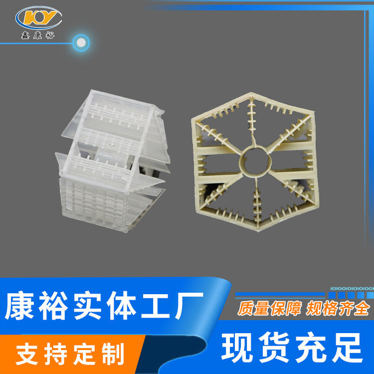 扁環(huán)，六棱環(huán)， 七角雙環(huán)